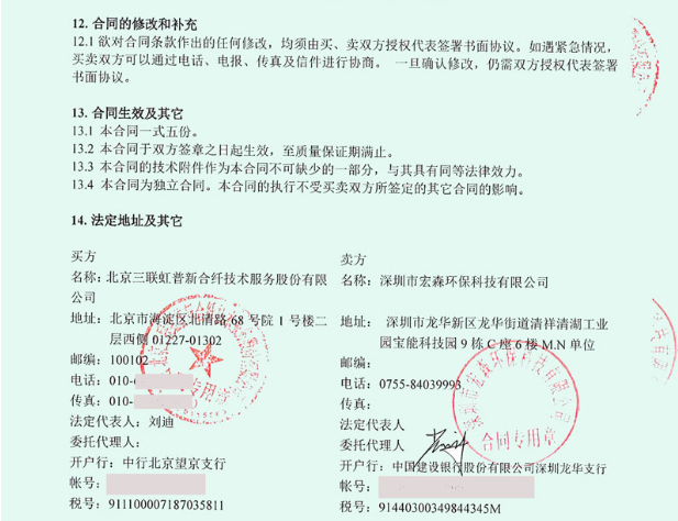 叼嘿在线观看