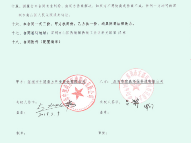 一級反滲透叼嘿在线观看
