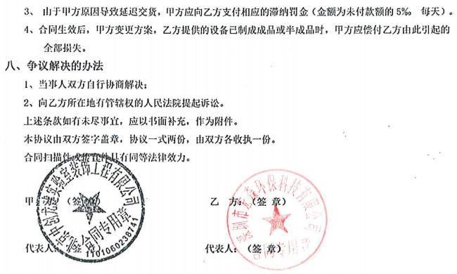 超叼嘿在线观看