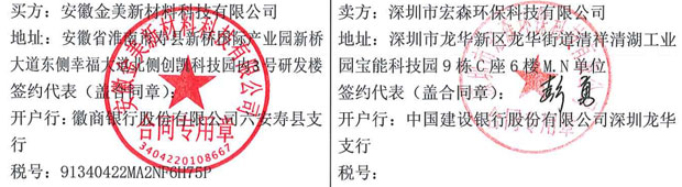 二級反滲透叼嘿在线观看