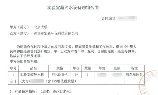 免费观看叼嘿APP
