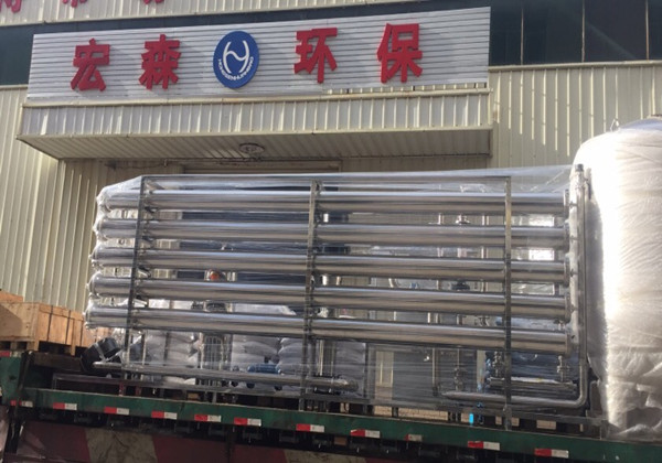 叼嘿视频下载環保反滲透叼嘿在线观看