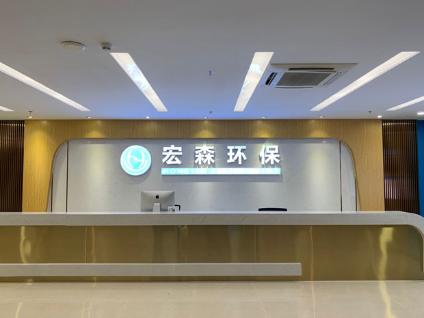 叼嘿视频下载環保
